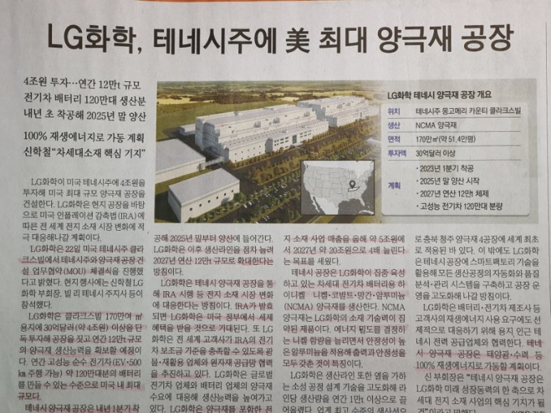 (주)만대건설 이미지