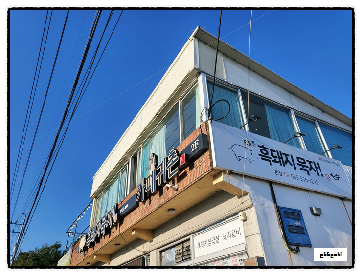 창녕제일주유소 이미지