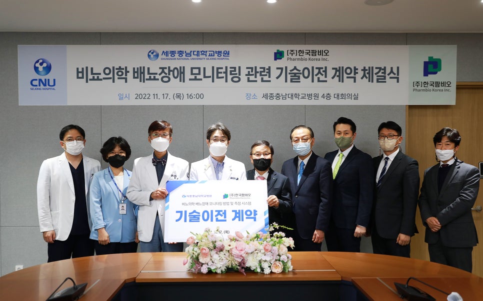 (주)세종기술 이미지