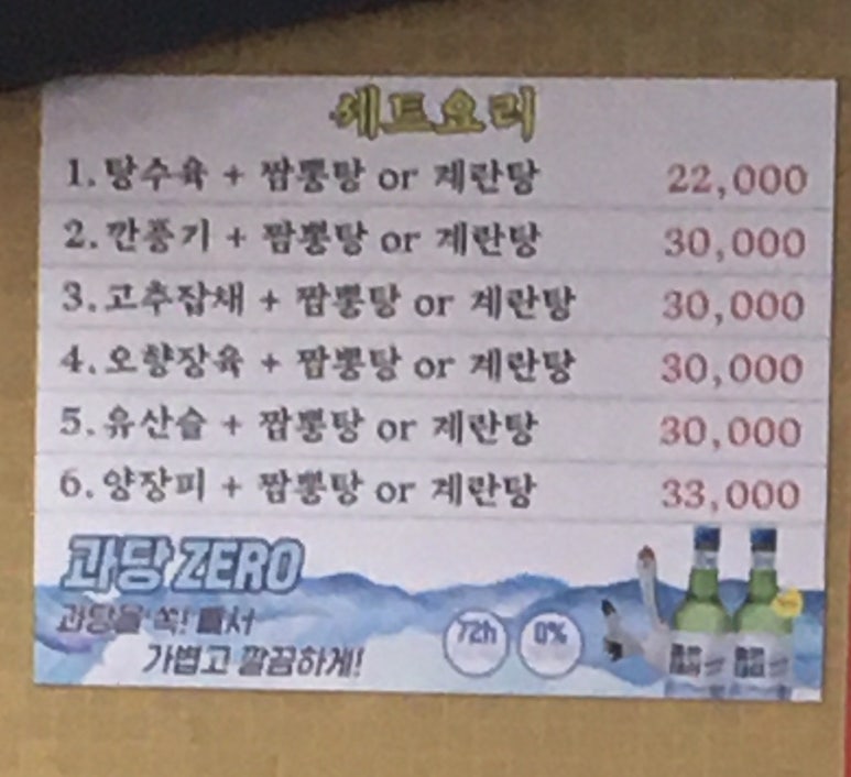 금화원 이미지