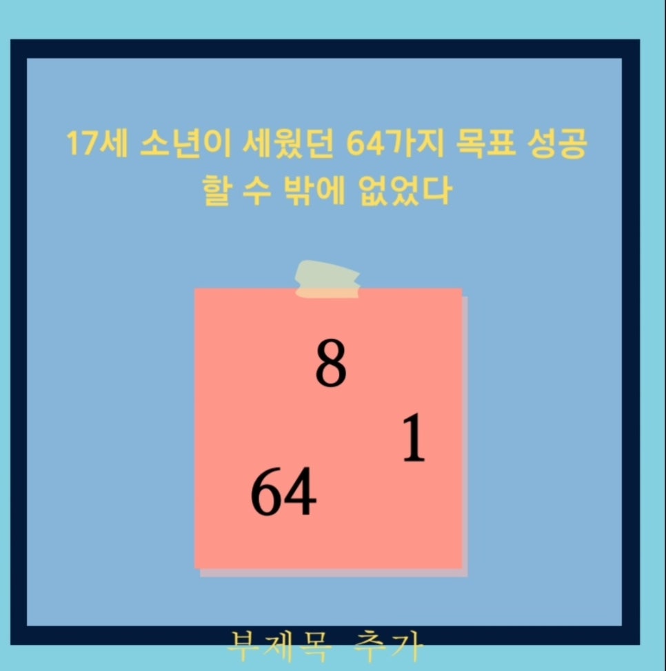 리베르코칭 이미지