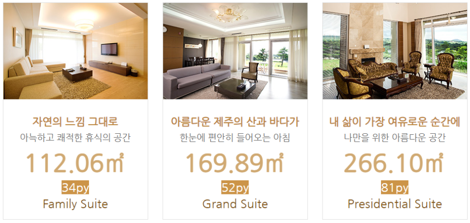 제주메밀영농조합법인 이미지