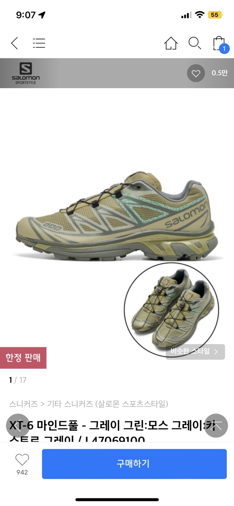 볼드프로젝트 이미지