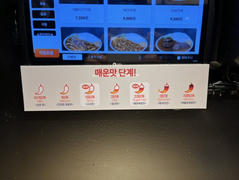 아비꼬 신사가로수길점 이미지