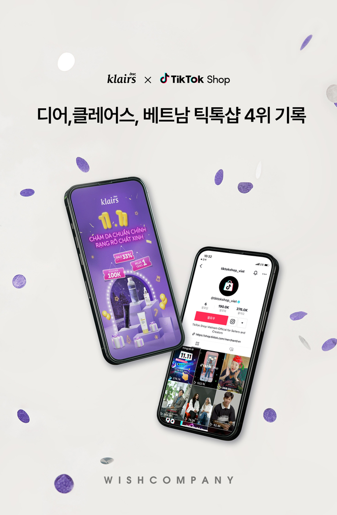 디어뷰티 이미지