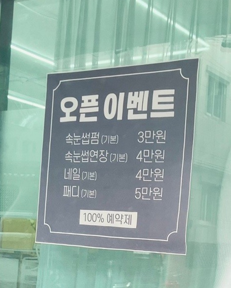내내어여쁘리 이미지