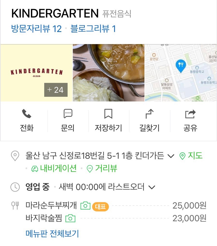 이십사-십일 이미지