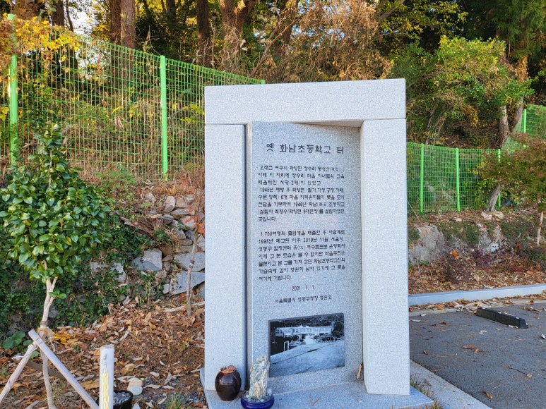 동성산전 이미지