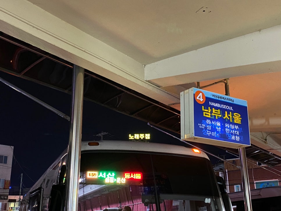 센트럴노래주점 이미지