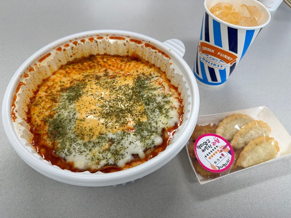 최가네크레이지떡볶이 이미지