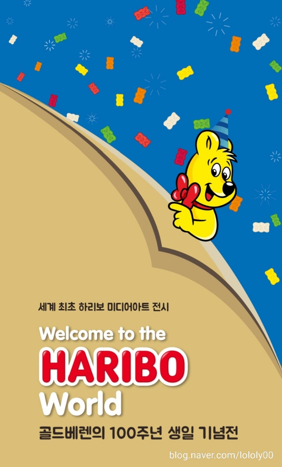 제이앤제이뷰티 이미지