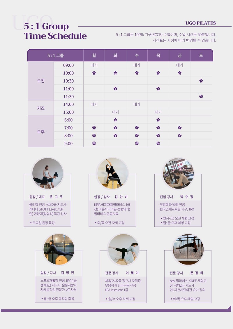 유고스튜디오 이미지