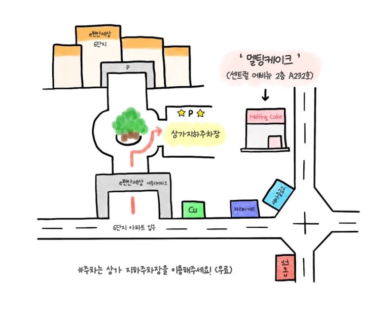 멜팅케이크 이미지