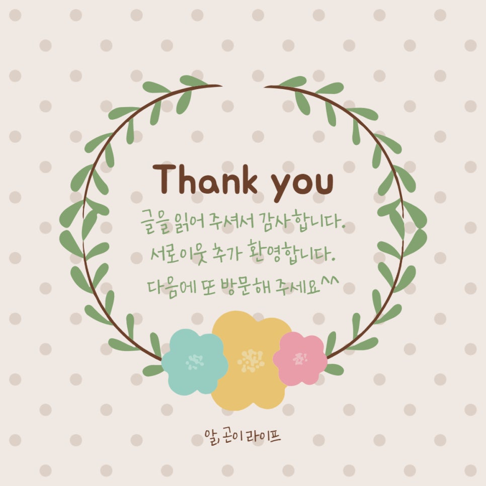 태화반점타이짬뽕 이미지