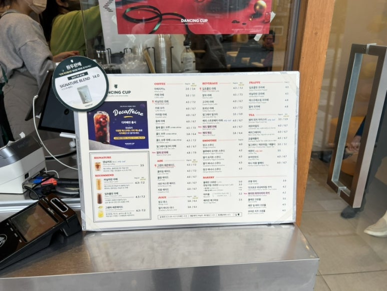댄싱컵범일점 이미지