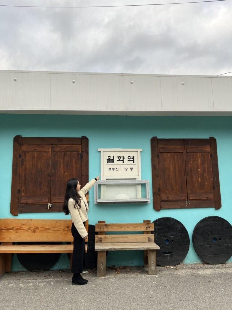 월화만두 이미지