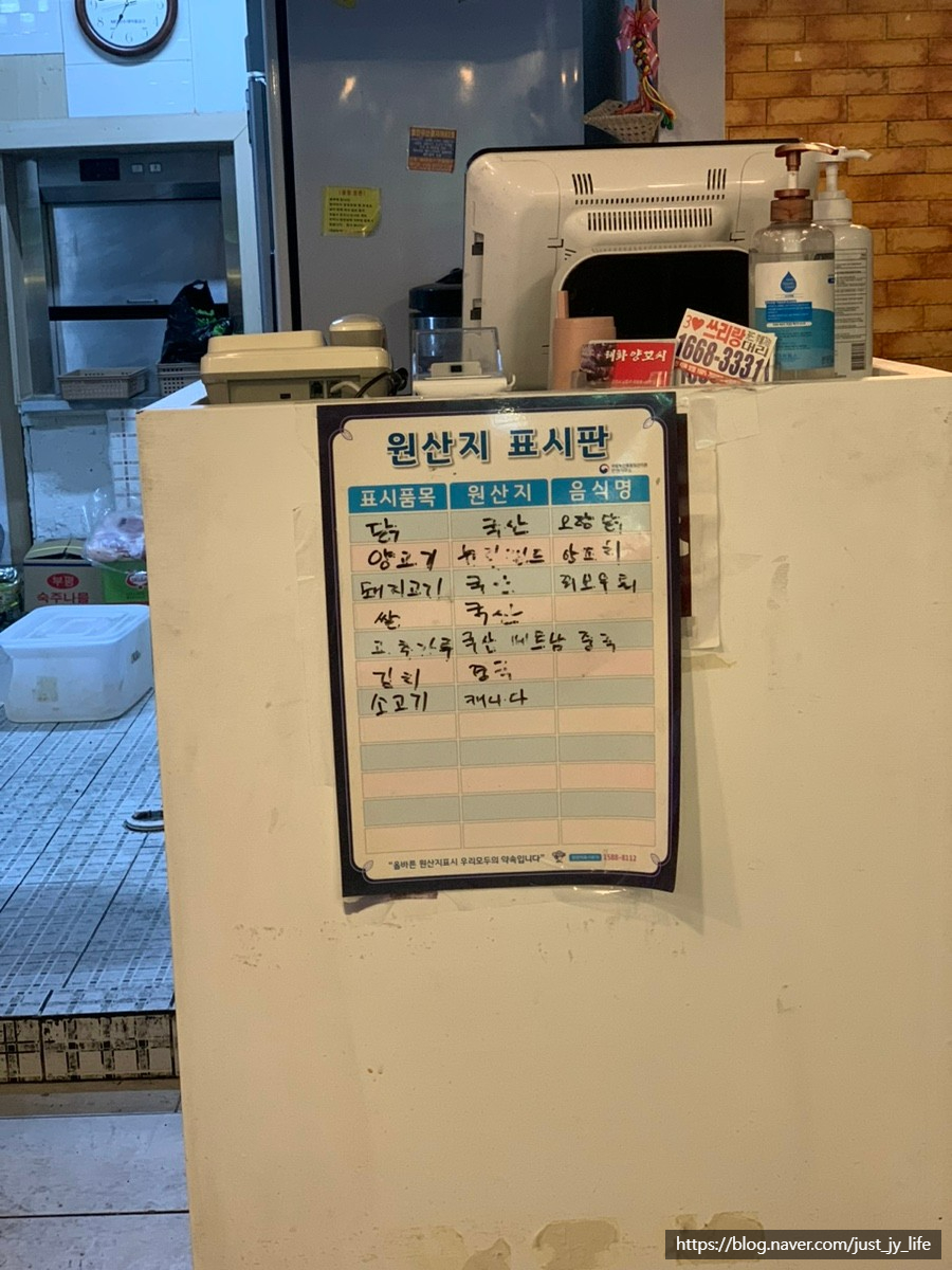 태화양꼬치 이미지