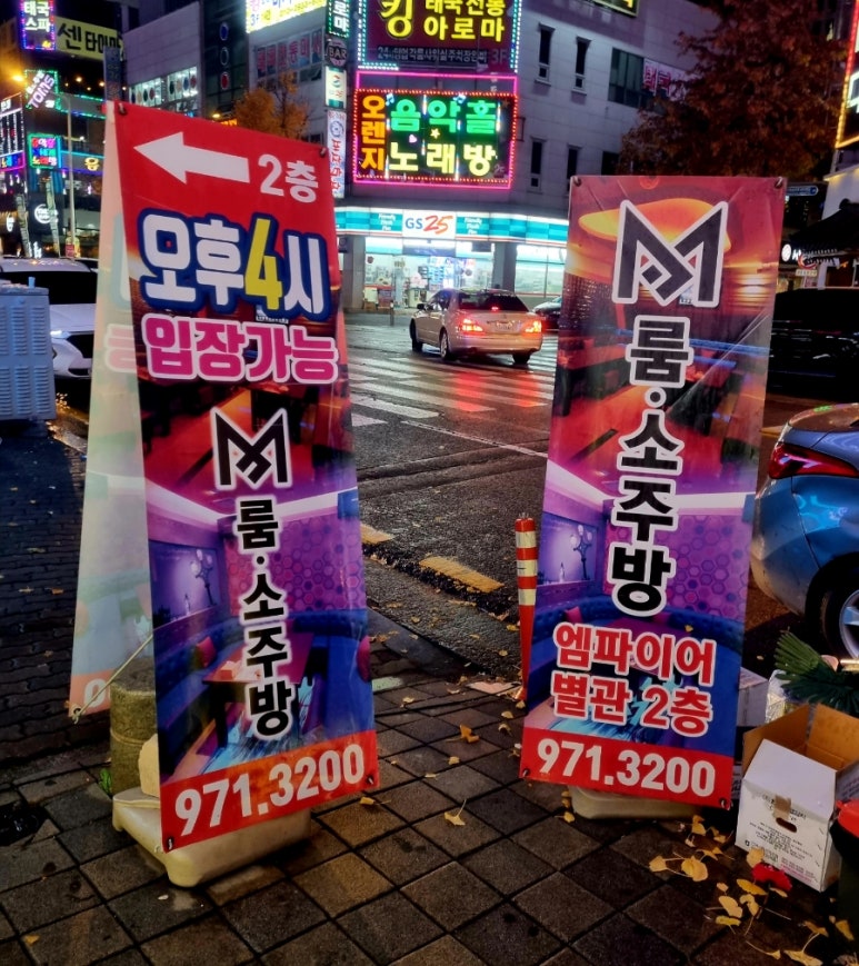 엠룸 이미지
