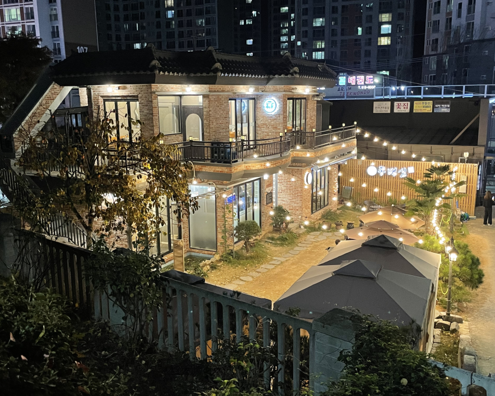 동배실 이미지