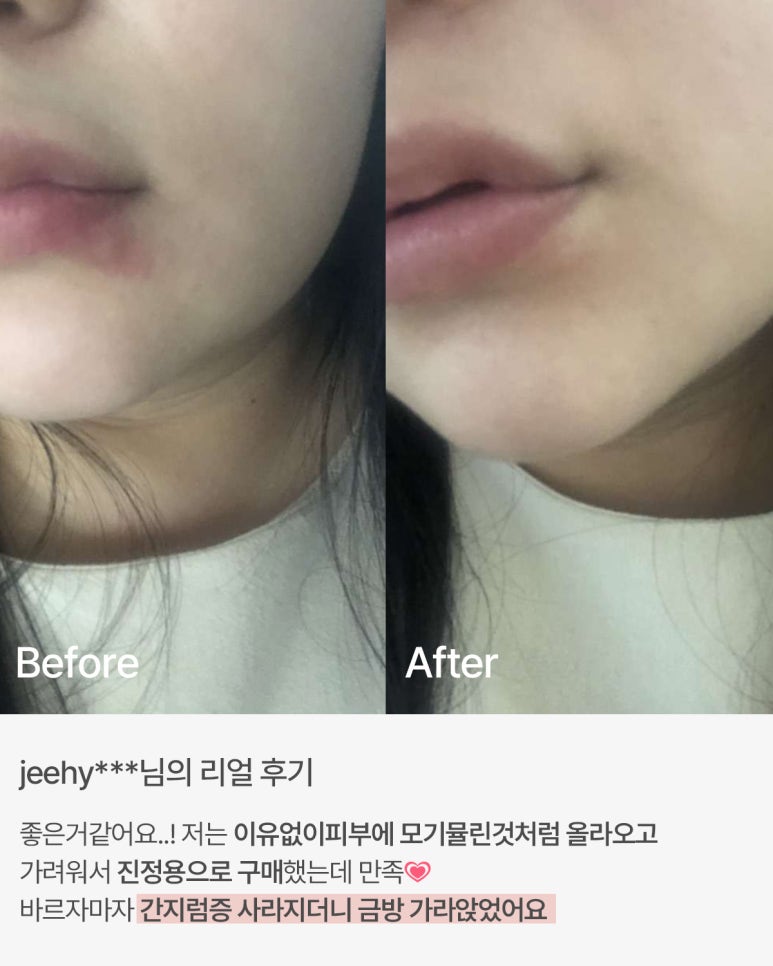 주식회사 제이엠바이오텍 이미지