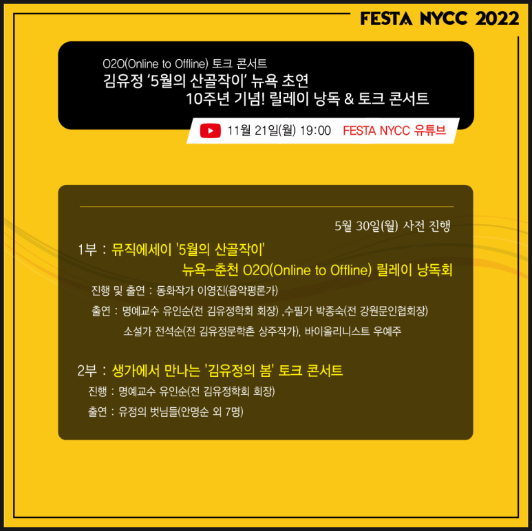 춘천청소년교향악단 이미지
