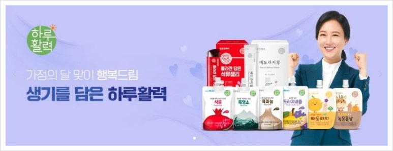주식회사 천호엔케어 이미지