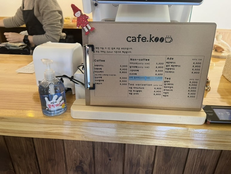 카페.koo 이미지