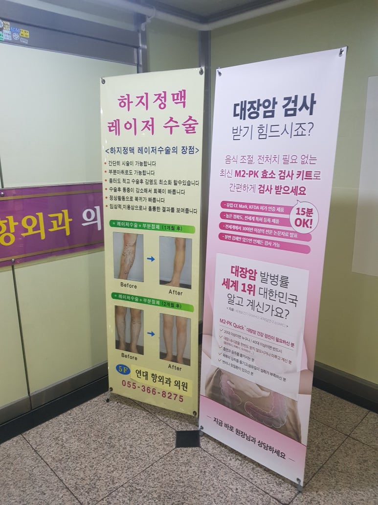 대하의원 이미지