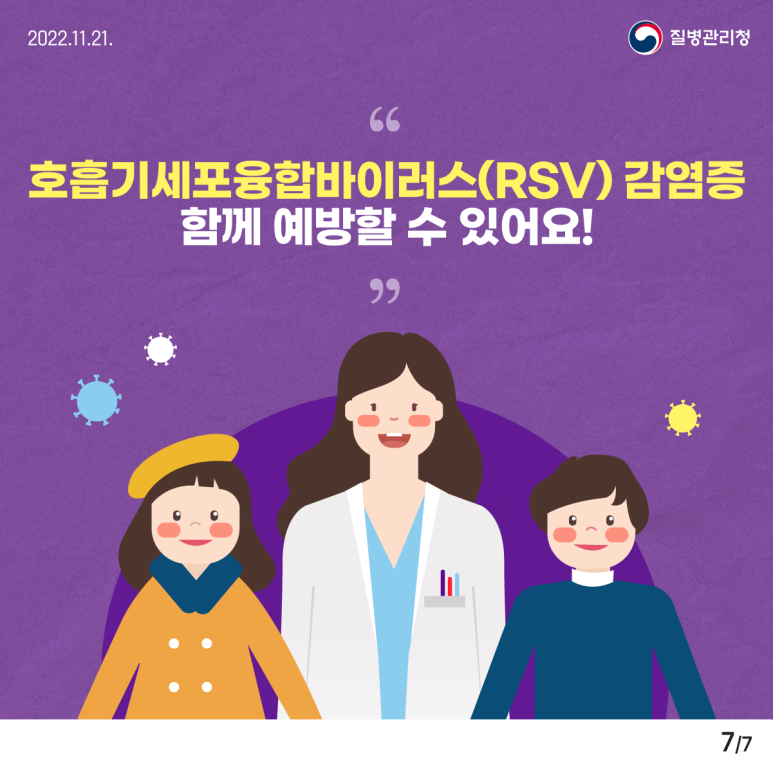 구립 물빛캐슬어린이집 이미지