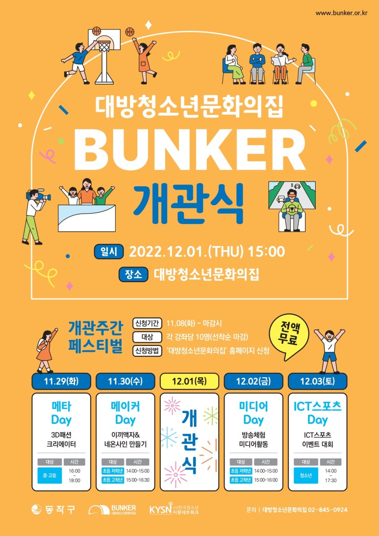 문화네온 이미지