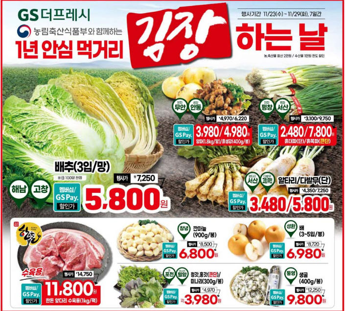 (주)이프레시 이미지