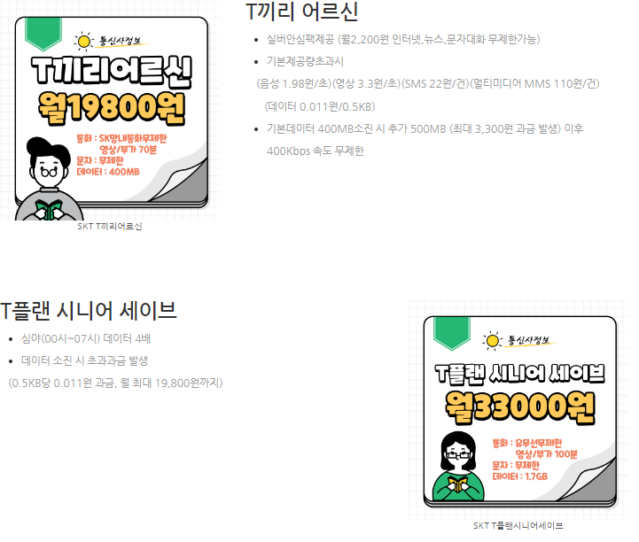휴대폰성지도매폰 이미지