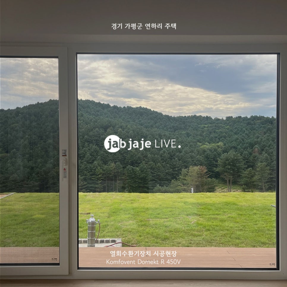 가평OA 이미지