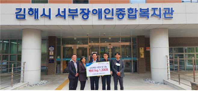 김해시장애인근로사업장 이미지