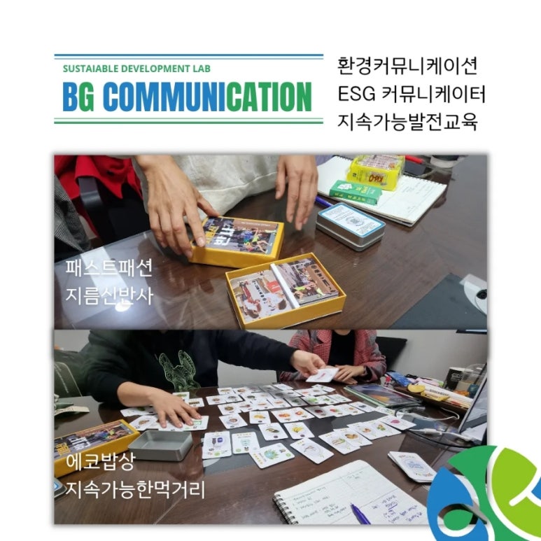 가시커뮤니케이션 이미지