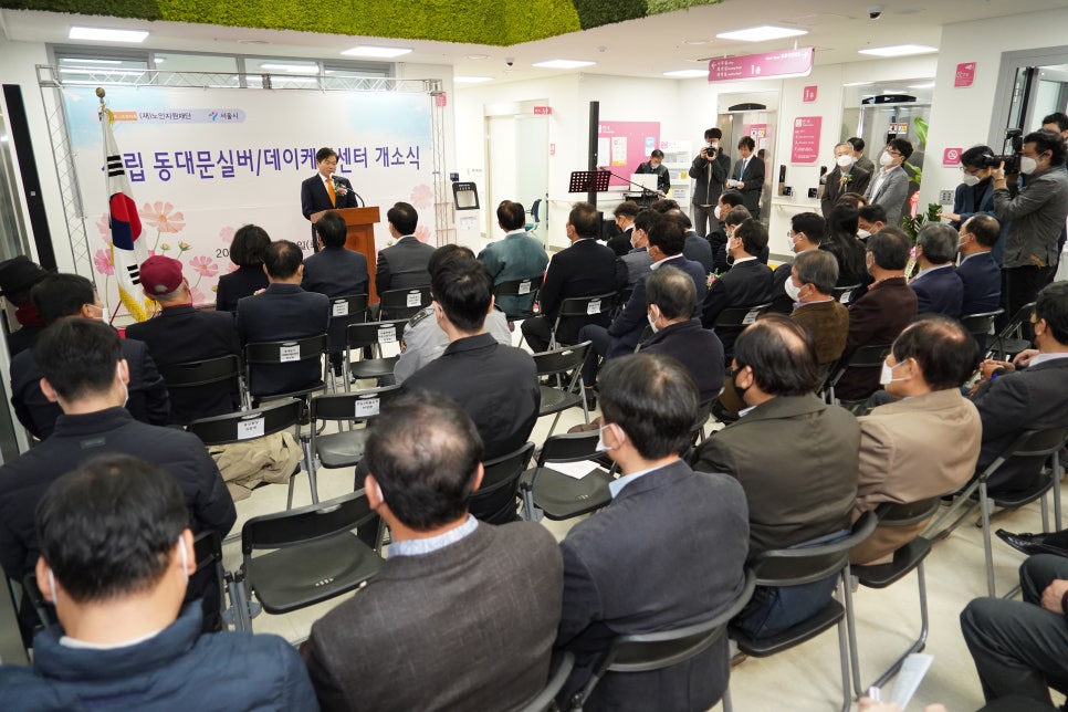 행복실버케어 이미지