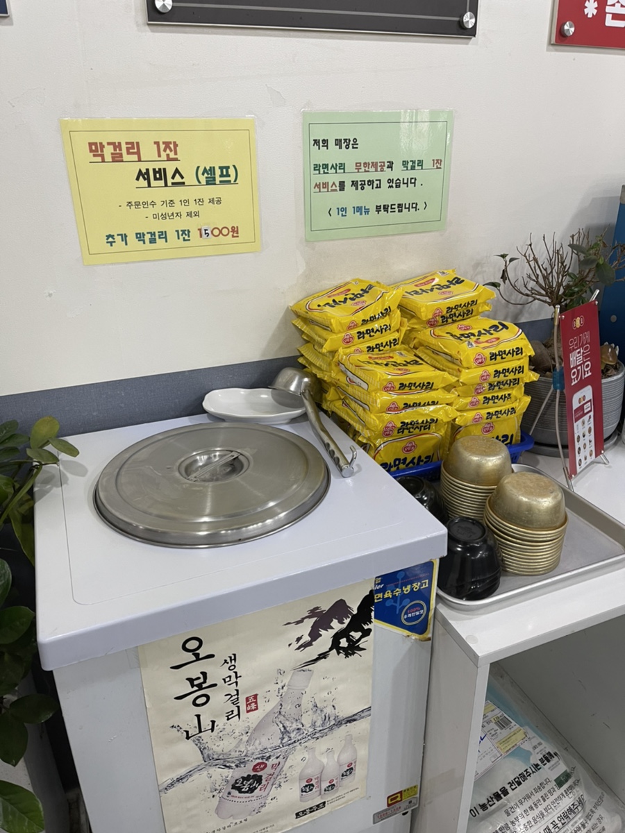 이선생 막걸리 이미지