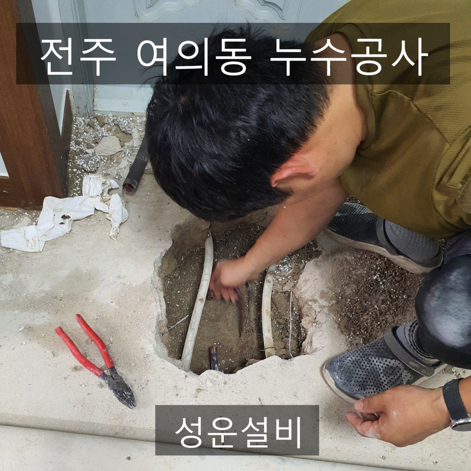 성운설비 이미지