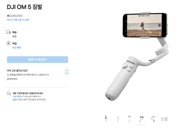 영상쟁이들 이미지