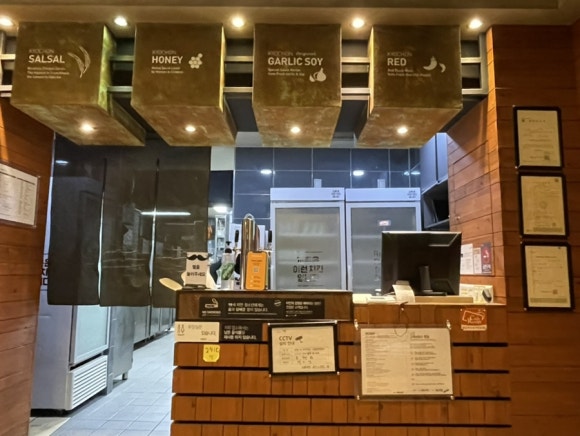 교촌치킨 수지1지구점 이미지