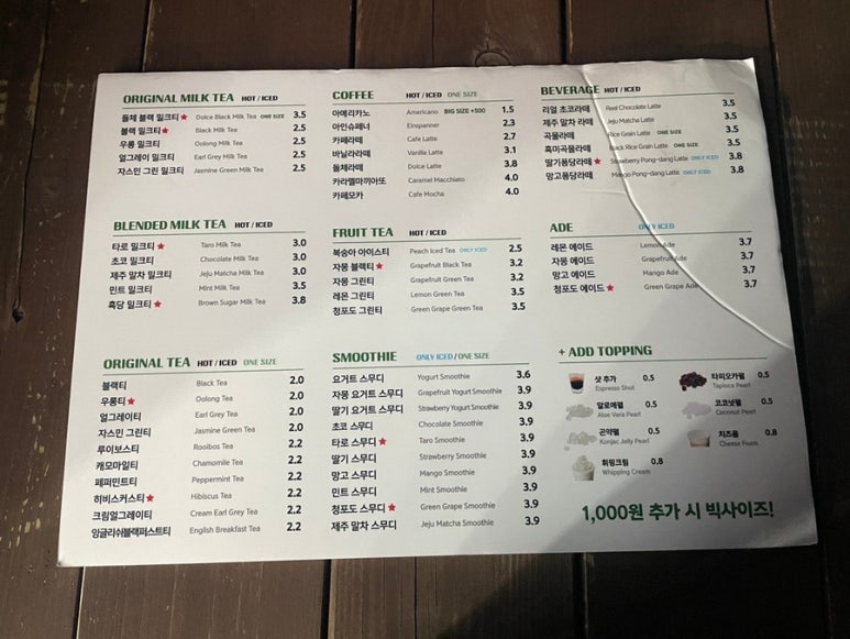 팔공티롯데슈퍼 이미지