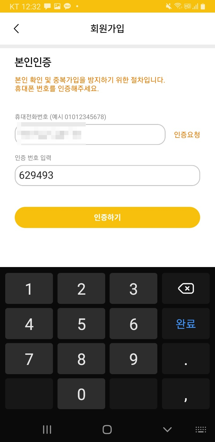 커피삼 이미지