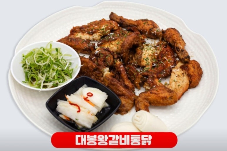 형제통닭 이미지