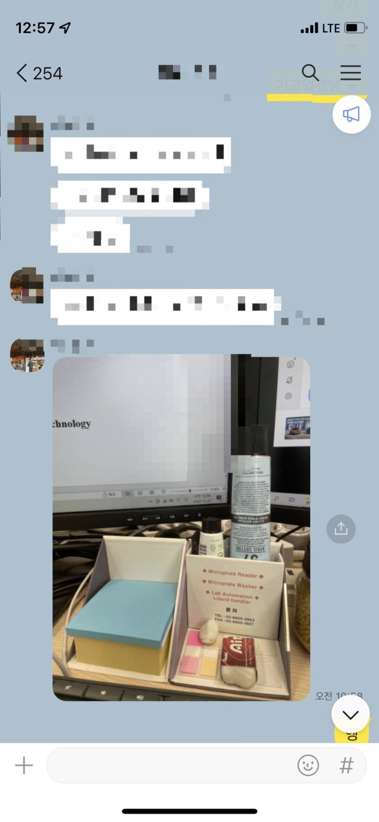 갑분땡 이미지