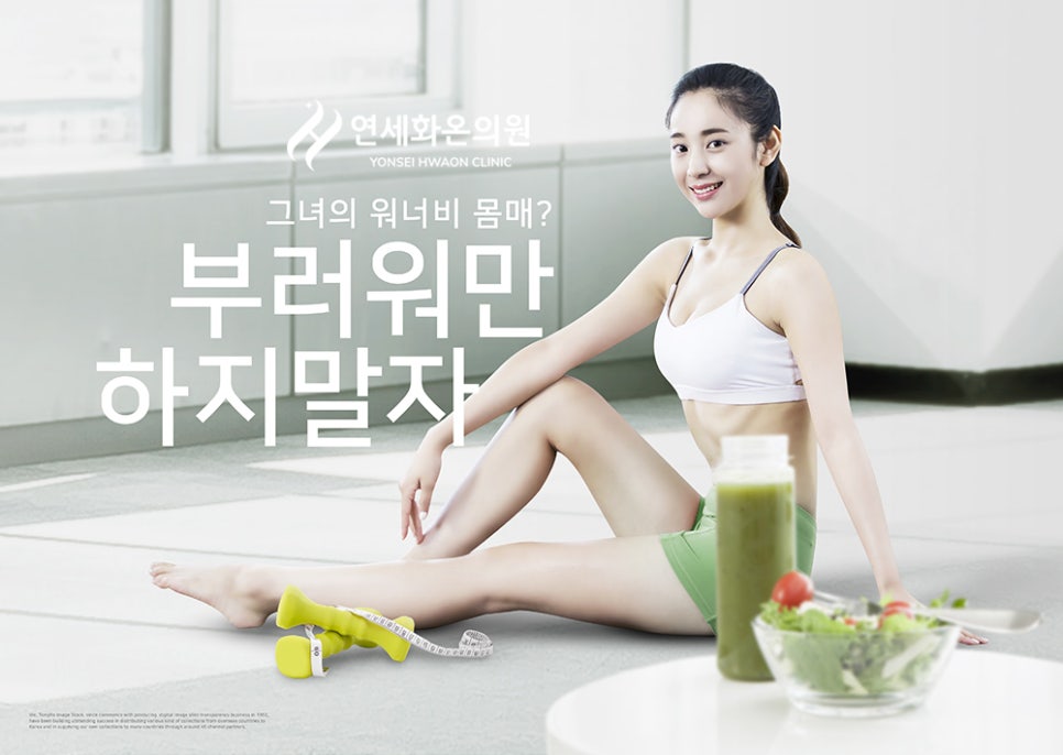 세화의원 이미지