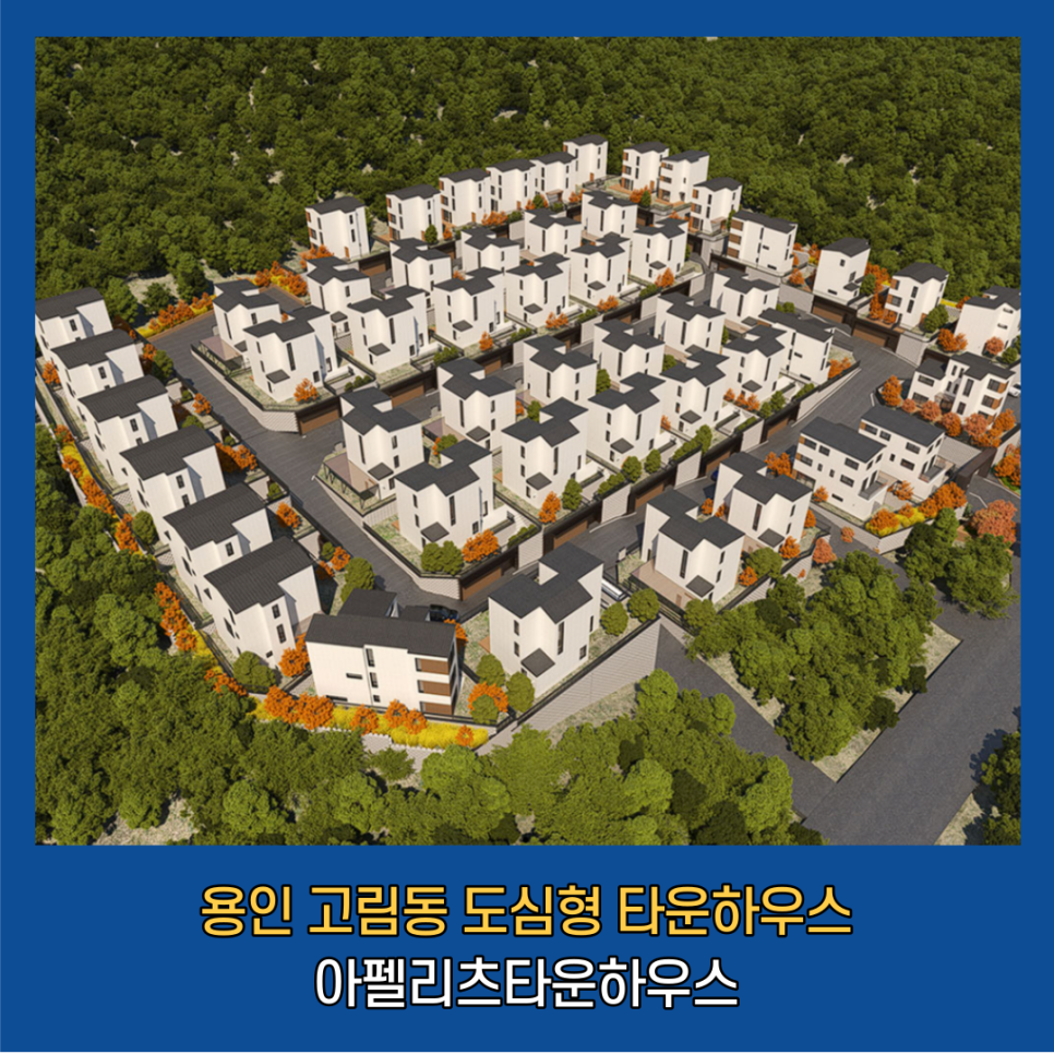 홈앤하우징 이미지