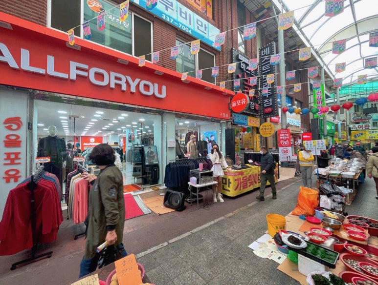 부산올포유 이미지