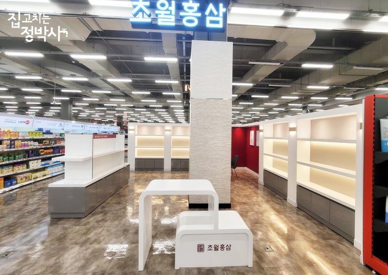 플러스홈인테리어 이미지