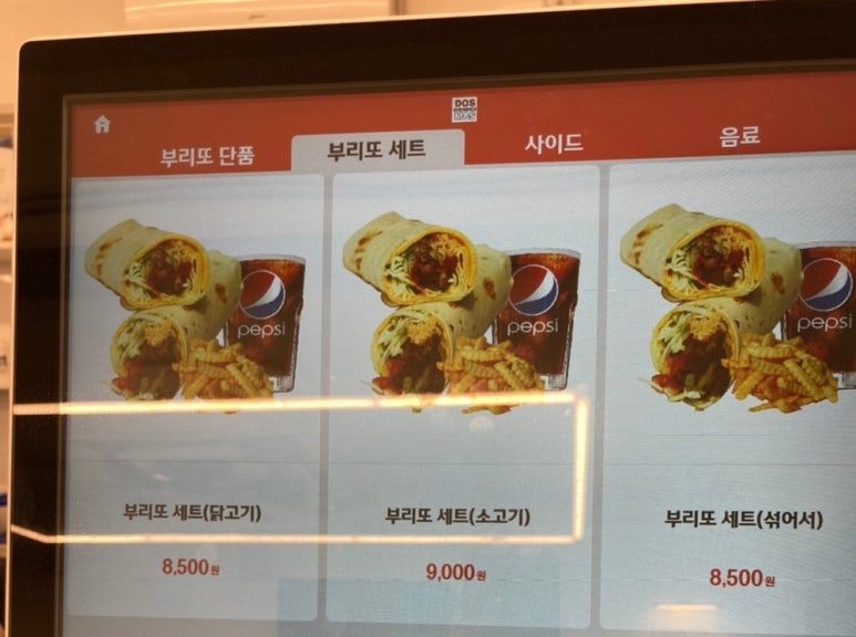 도스마스다산점 이미지