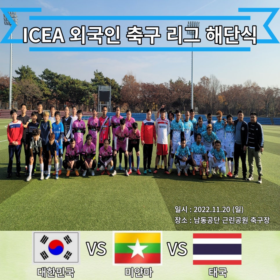 사단법인 국제친선문화교류협회 이미지